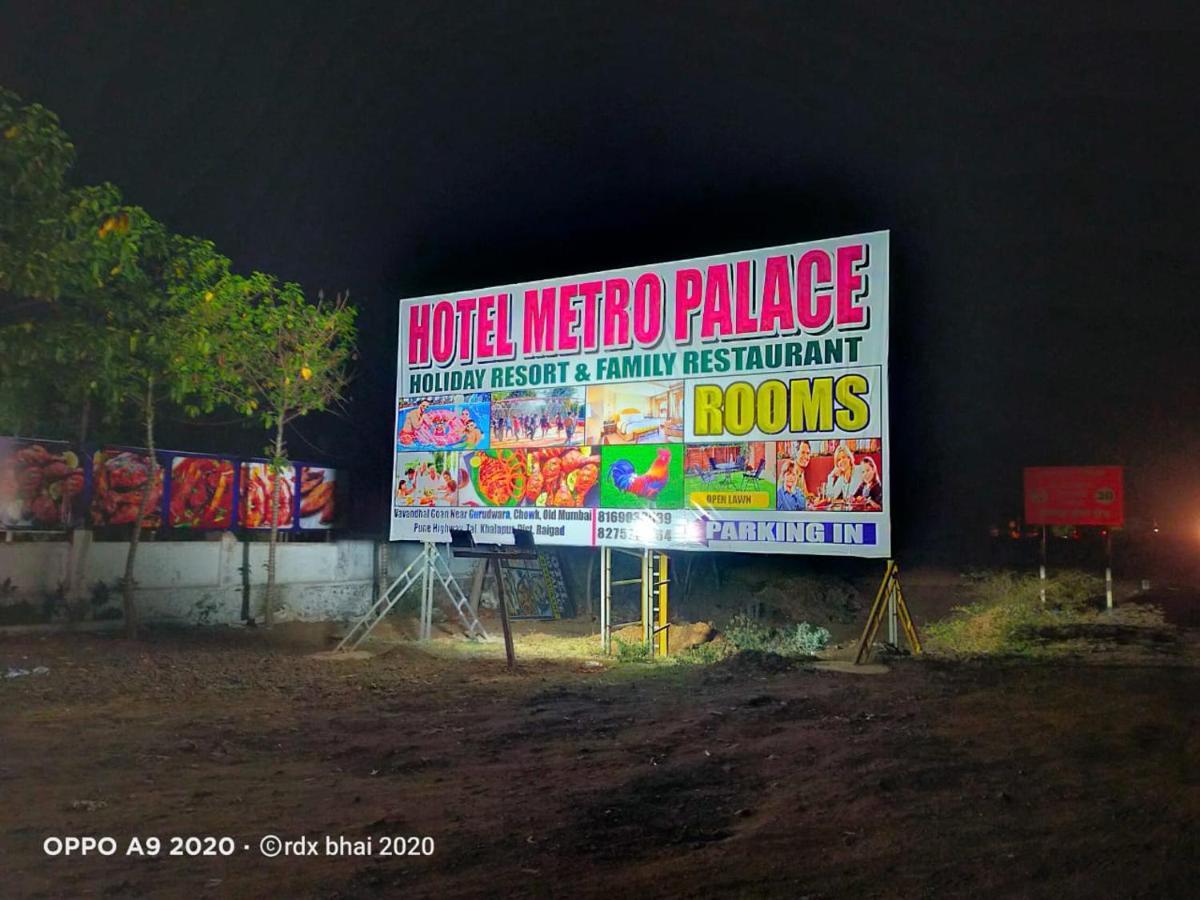 Hotel Metro Palace Resort Karjat Exterior photo